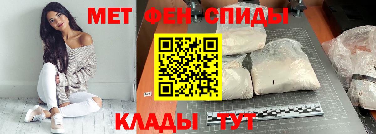 Амфетамин VHQ Октябрьский