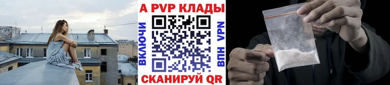 А ПВП мука Октябрьский