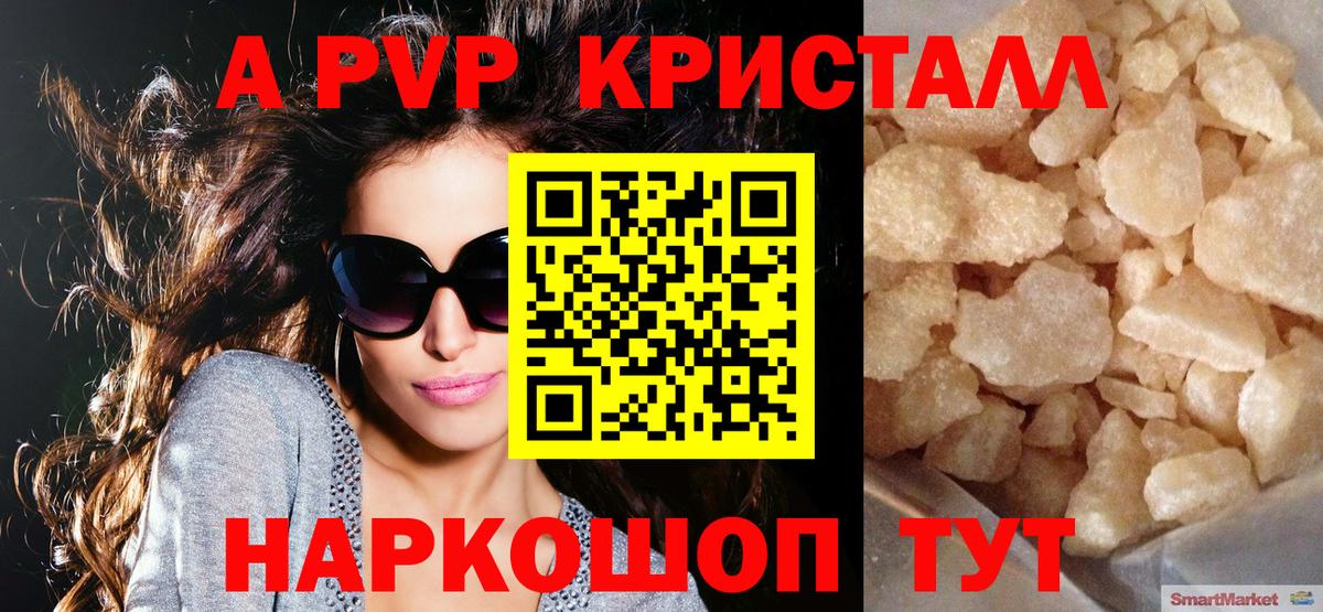 APVP VHQ Октябрьский
