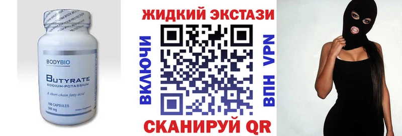 БУТИРАТ буратино  Октябрьский 