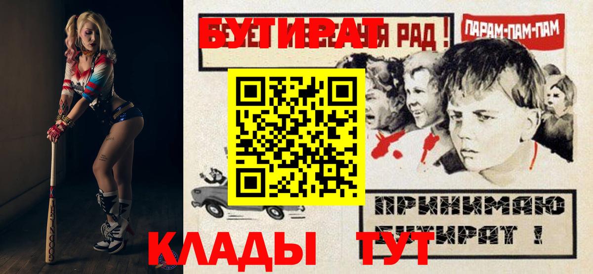 Октябрьский  Бутират  Вход с VPN  БУТИРАТ оксана 
