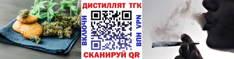 Cannafood конопля  Октябрьский 
