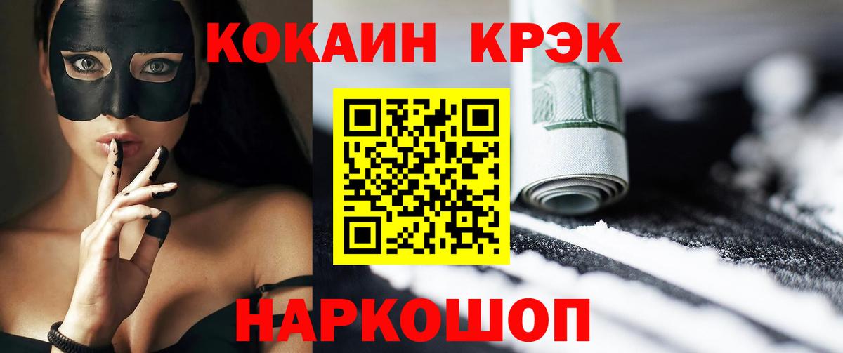 Cocaine Columbia Октябрьский