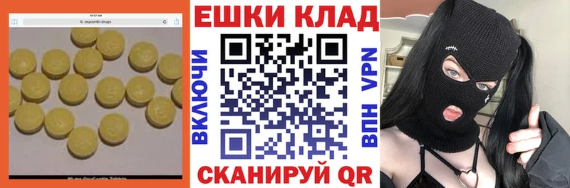 omg ссылки  Октябрьский  ЭКСТАЗИ круглые 