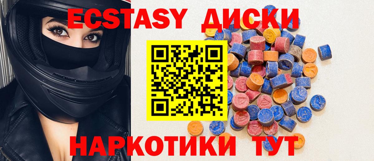 Гашиш  Вход с VPN  Cocaine  Октябрьский  Бошки Шишки  Мяу-Мяу  А ПВП 