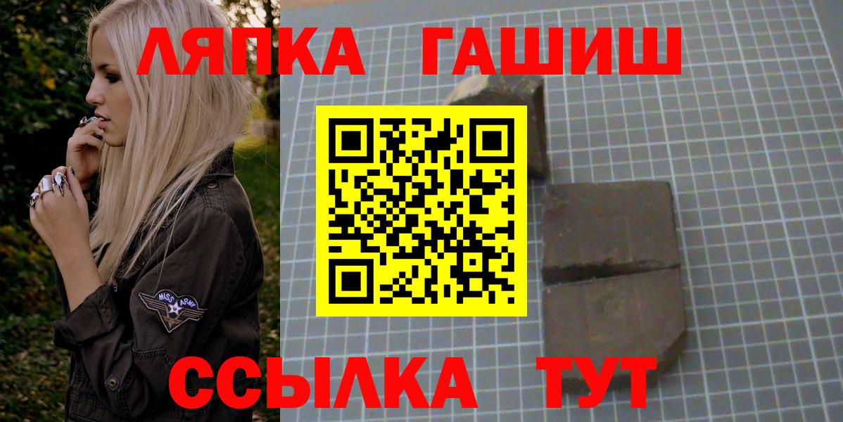 NBOMe  ГАШИШ  Кокаин  Вход с VPN  Октябрьский  МАРИХУАНА  Меф кристаллы  Кетамин 