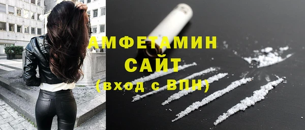 spice Новокубанск