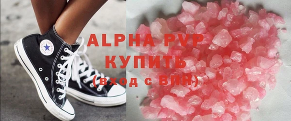 мефедрон Новодвинск