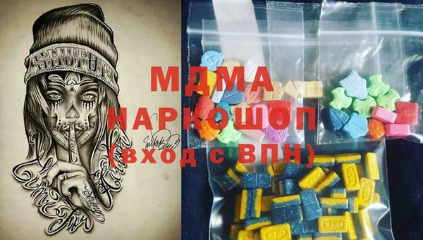 дистиллят марихуана Нязепетровск