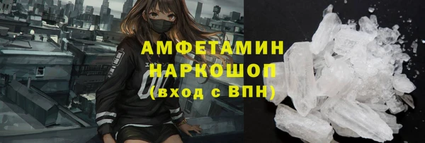 мефедрон Новодвинск