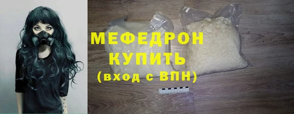 мефедрон Новодвинск