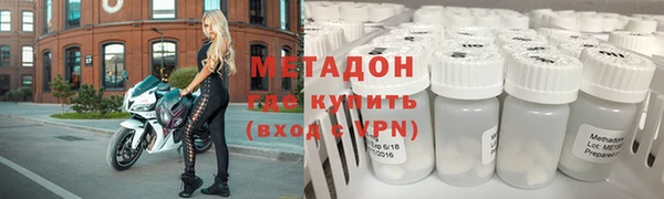 метамфетамин Бежецк