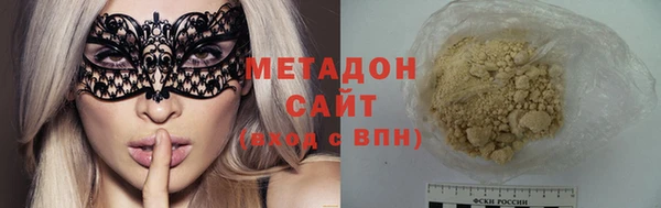 spice Новокубанск