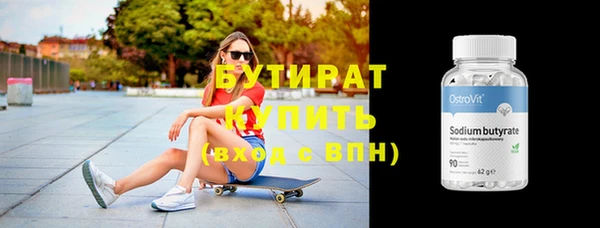 spice Новокубанск