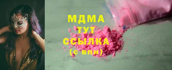 spice Новокубанск