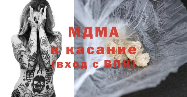 MESCALINE Няндома