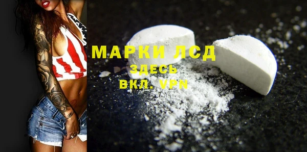 MESCALINE Няндома