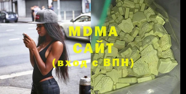 метамфетамин Богородск