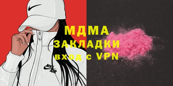MESCALINE Няндома