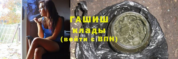 дистиллят марихуана Нязепетровск