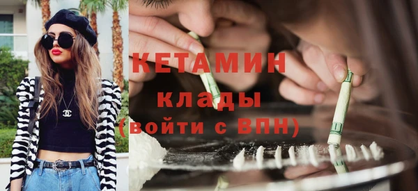 spice Новокубанск