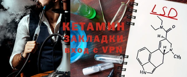 мефедрон Новодвинск