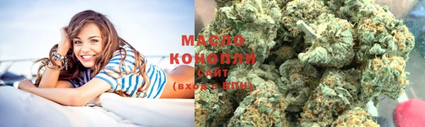 мефедрон Новодвинск