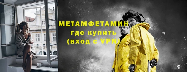 дистиллят марихуана Нязепетровск