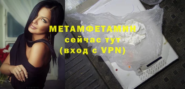 гидропоника Нягань