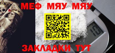 ECSTASY Гусиноозёрск