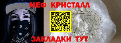 ECSTASY Гусиноозёрск