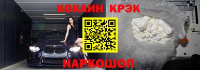 ECSTASY Гусиноозёрск