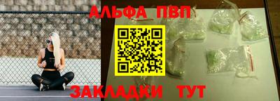 mdpv Гусев