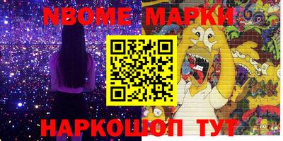 ГАЛЛЮЦИНОГЕННЫЕ ГРИБЫ Гусь-Хрустальный