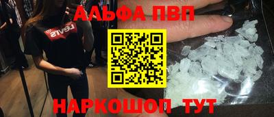 mdpv Гусев