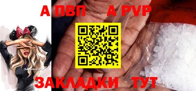 mdpv Гусев
