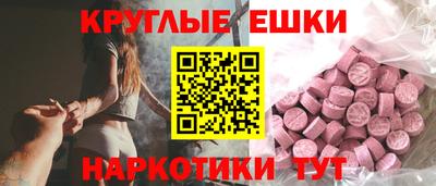 метамфетамин Абинск