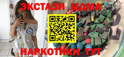 ГАЛЛЮЦИНОГЕННЫЕ ГРИБЫ Гусь-Хрустальный