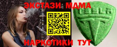 ECSTASY Гусиноозёрск