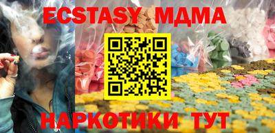 mdpv Гусев