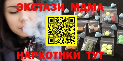 ГАЛЛЮЦИНОГЕННЫЕ ГРИБЫ Гусь-Хрустальный