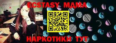 mdpv Гусев