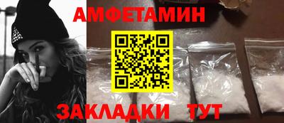 таблы Абакан