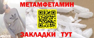 ГАЛЛЮЦИНОГЕННЫЕ ГРИБЫ Гусь-Хрустальный