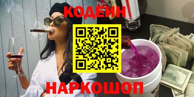 ECSTASY Гусиноозёрск