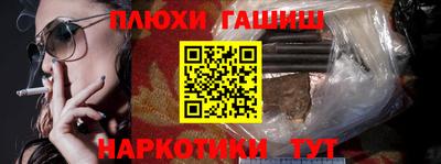 ГАЛЛЮЦИНОГЕННЫЕ ГРИБЫ Гусь-Хрустальный