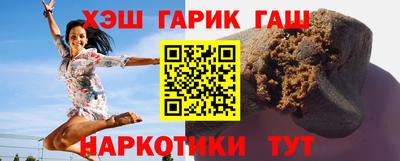 ГАЛЛЮЦИНОГЕННЫЕ ГРИБЫ Гусь-Хрустальный