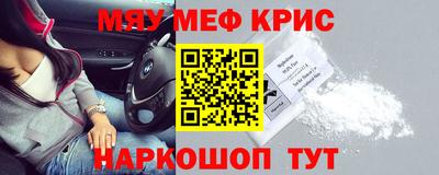 mdpv Гусев