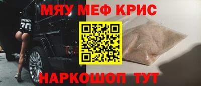 ГАЛЛЮЦИНОГЕННЫЕ ГРИБЫ Гусь-Хрустальный