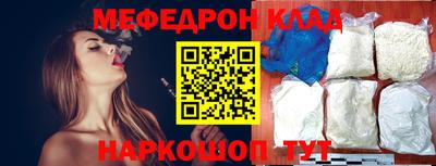 ГАЛЛЮЦИНОГЕННЫЕ ГРИБЫ Гусь-Хрустальный